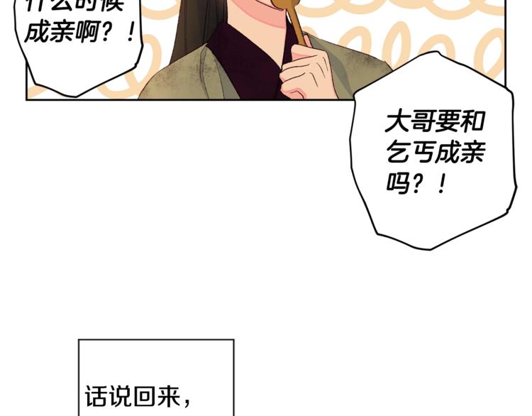 第5话 家的温暖71
