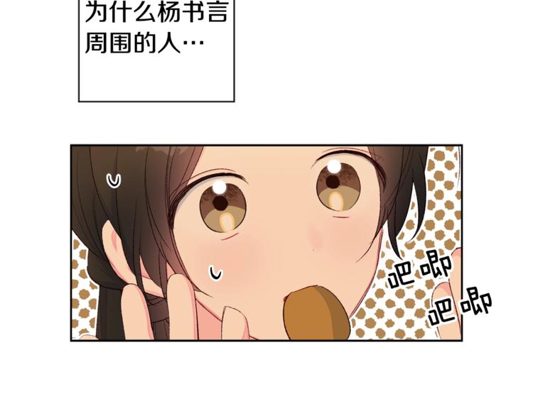 第5话 家的温暖72