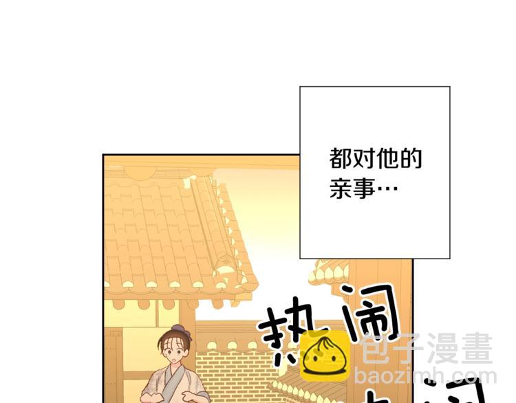 第5话 家的温暖74