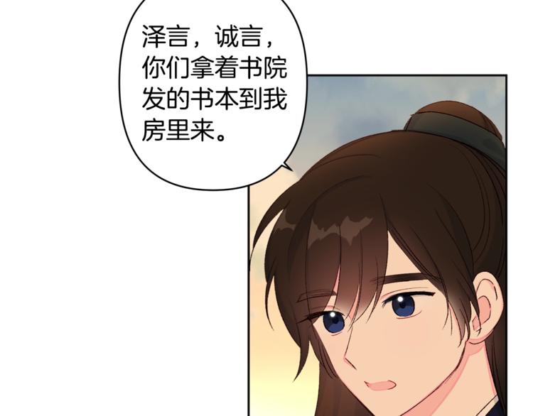 第5话 家的温暖78