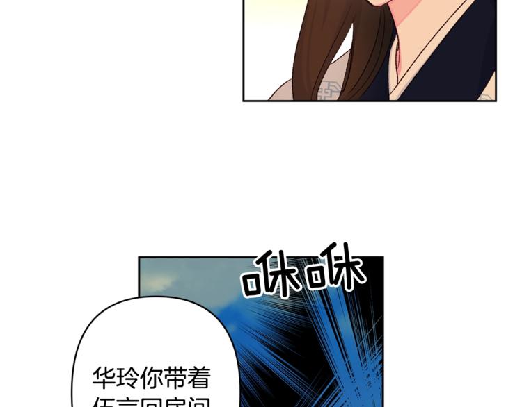 第5话 家的温暖79