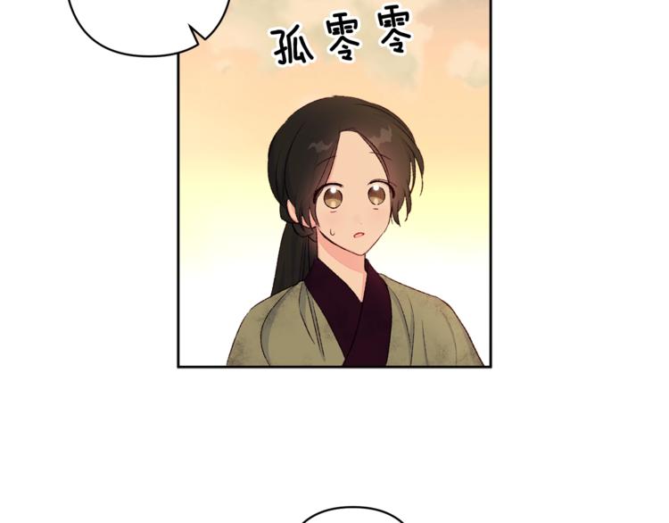第5话 家的温暖81