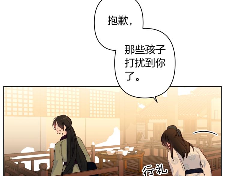 第5话 家的温暖82