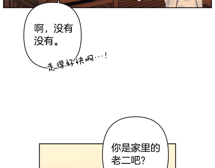 第5话 家的温暖83