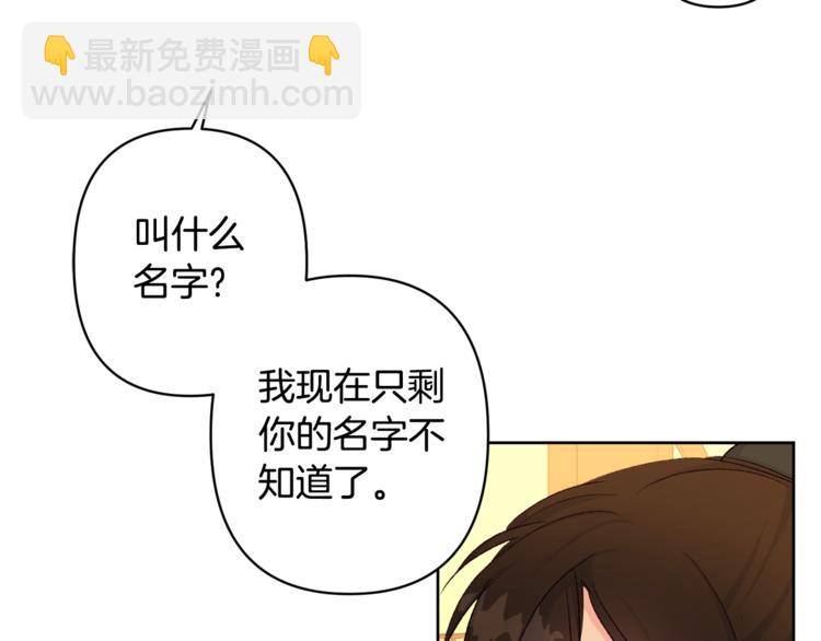 第5话 家的温暖85