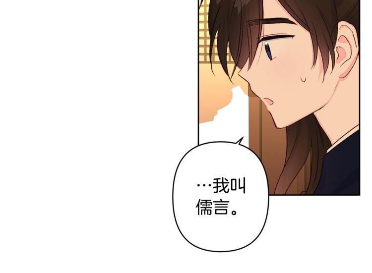 第5话 家的温暖86