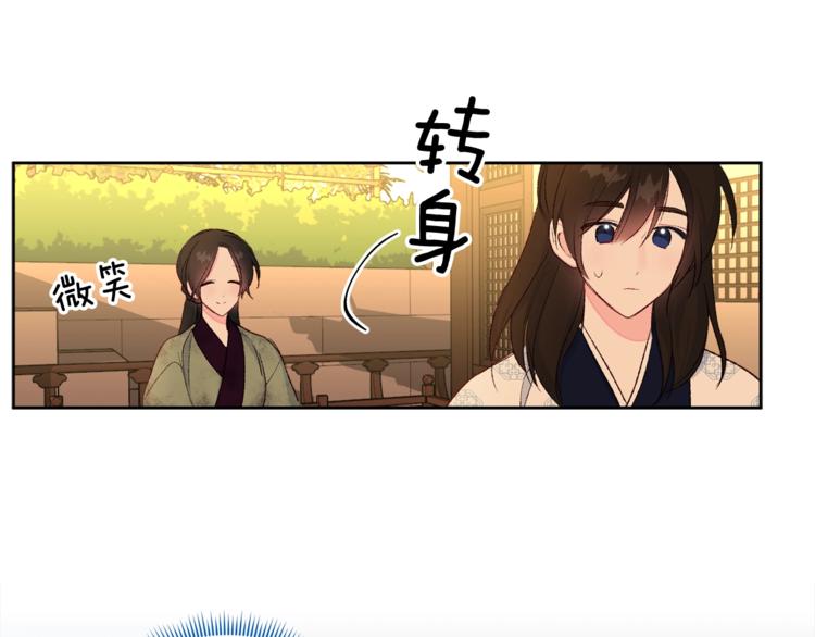 第5话 家的温暖87