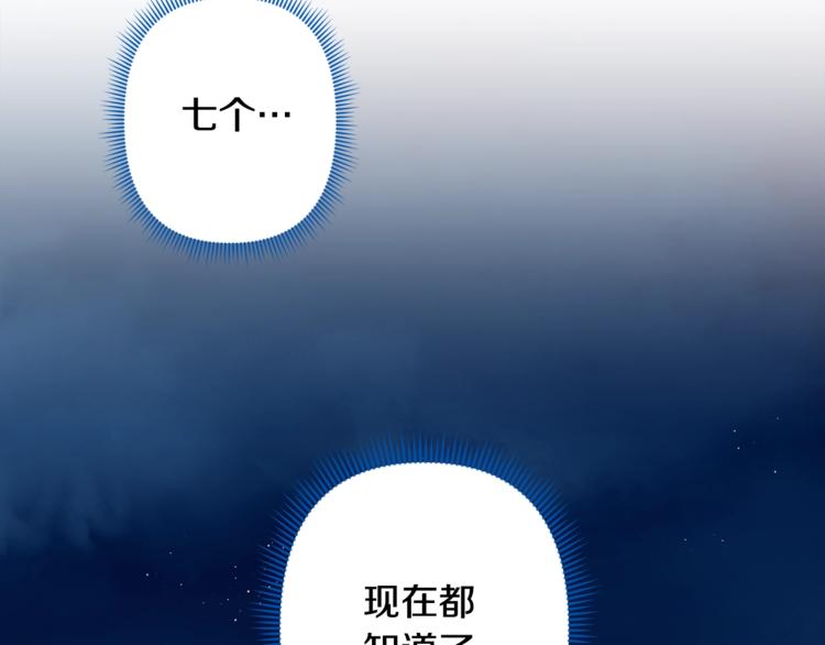 第5话 家的温暖88