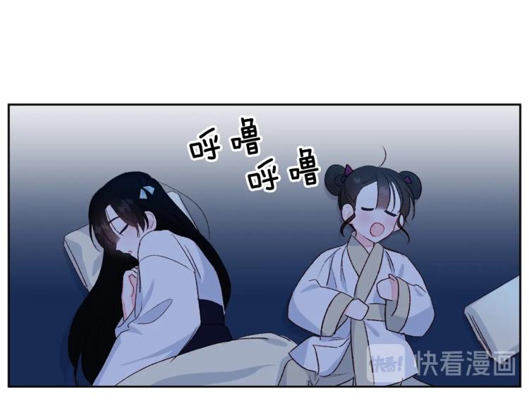 第5话 家的温暖94