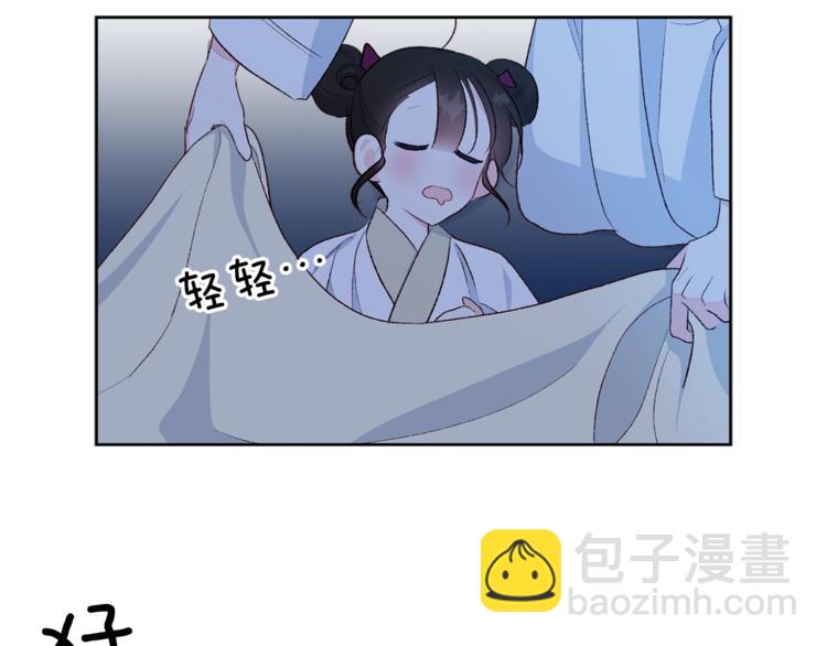 第5话 家的温暖97