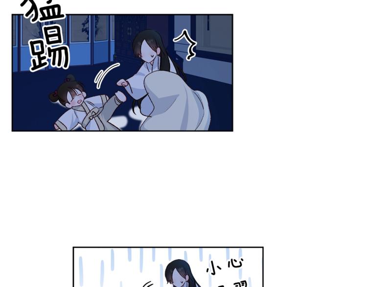 第5话 家的温暖98