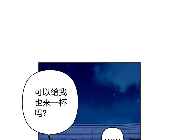 第6话 月下谈心0