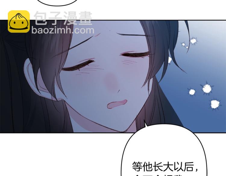 第6话 月下谈心109