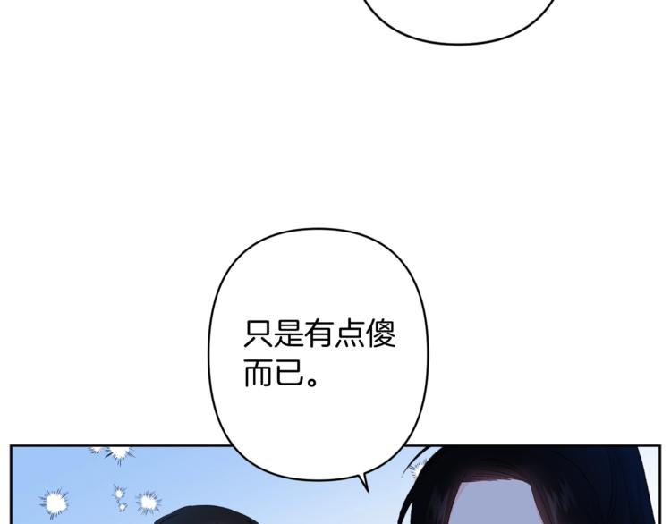 第6话 月下谈心113