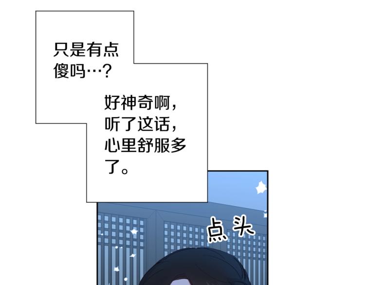 第6话 月下谈心115