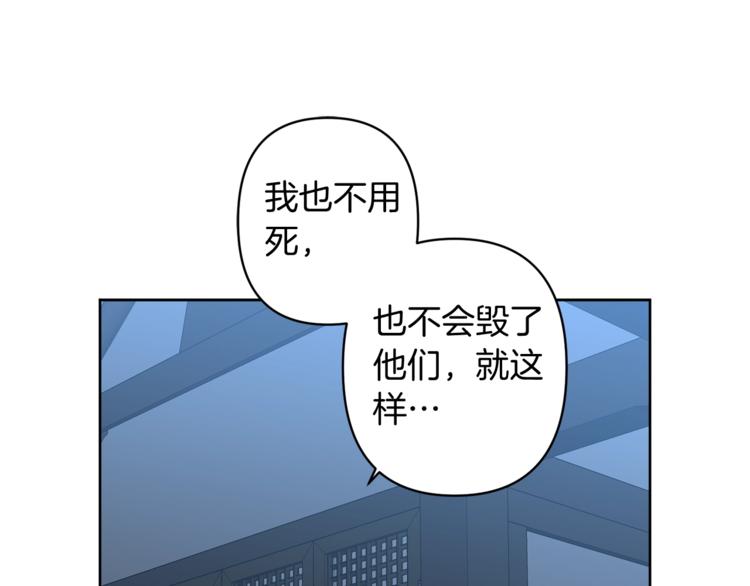 第6话 月下谈心118