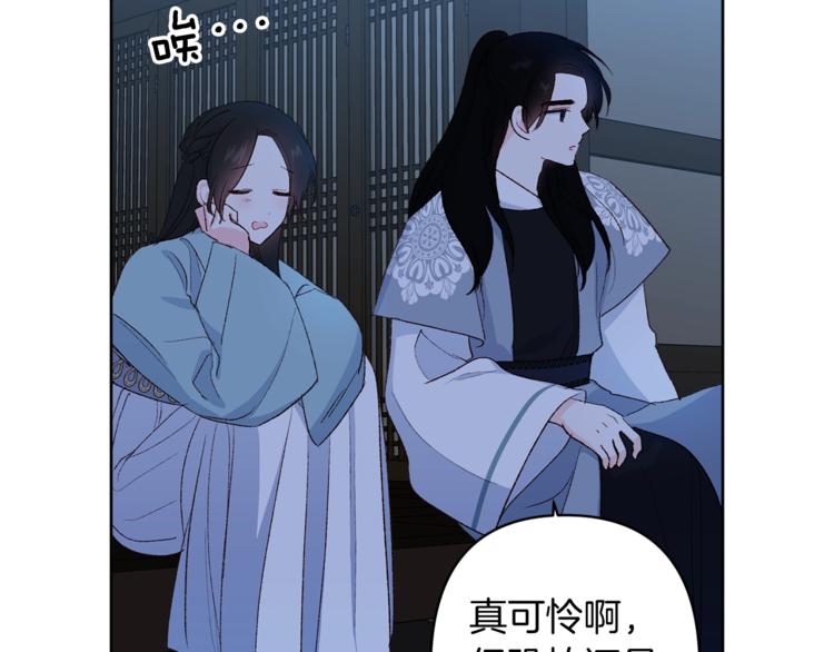 第6话 月下谈心119