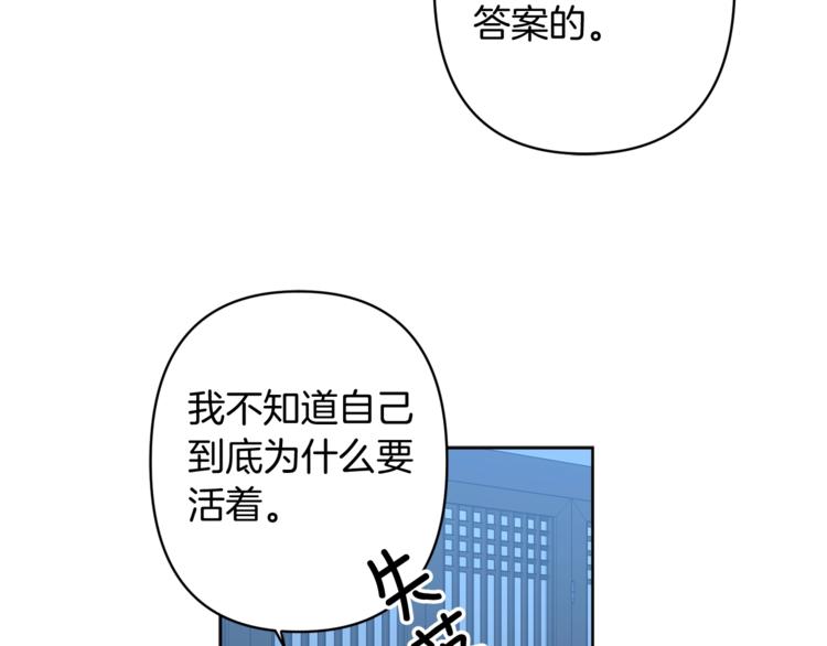 第6话 月下谈心122