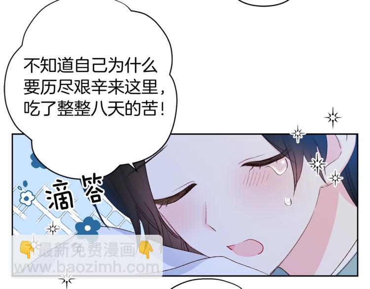 第6话 月下谈心124