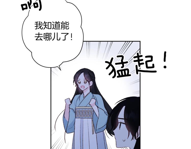 第6话 月下谈心126