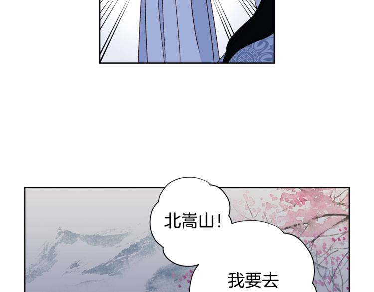第6话 月下谈心127