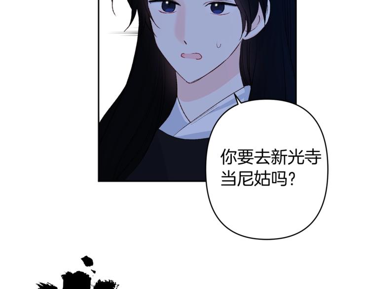 第6话 月下谈心129