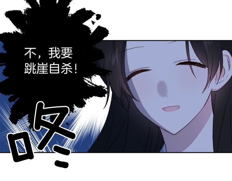 第6话 月下谈心130