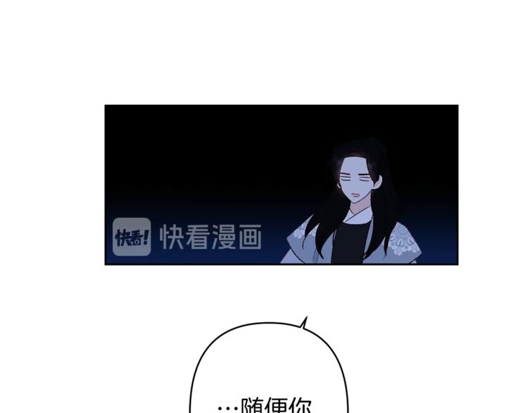 第6话 月下谈心132