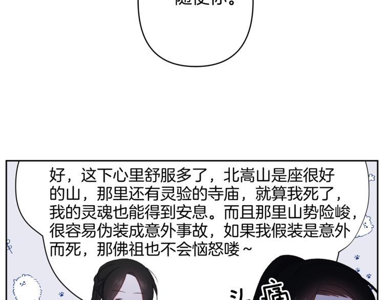 第6话 月下谈心133