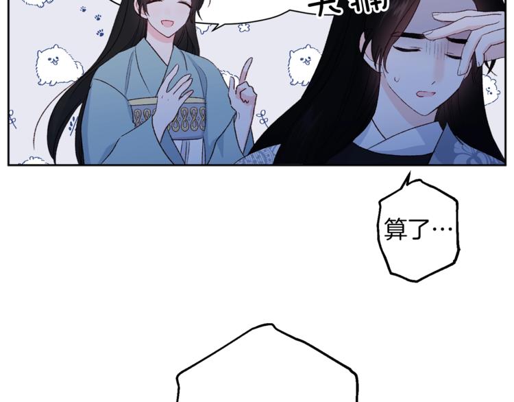 第6话 月下谈心134