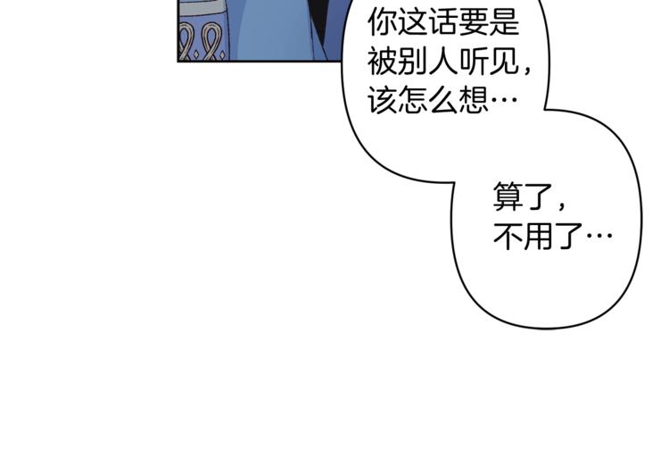 第6话 月下谈心144