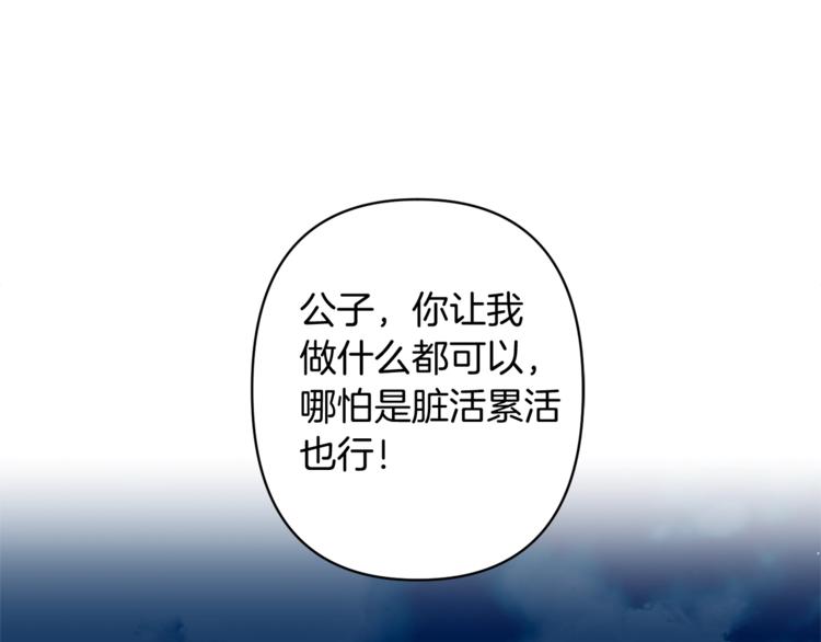第6话 月下谈心145