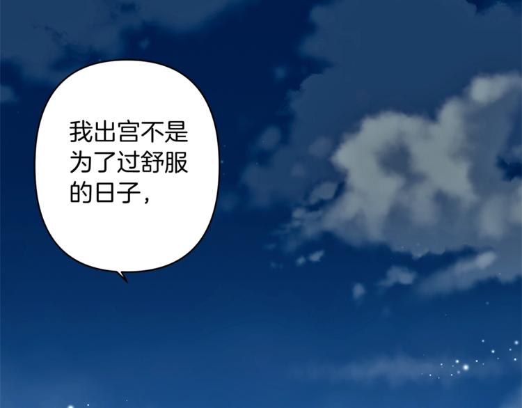 第6话 月下谈心146