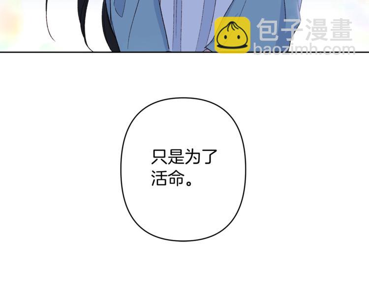 第6话 月下谈心148