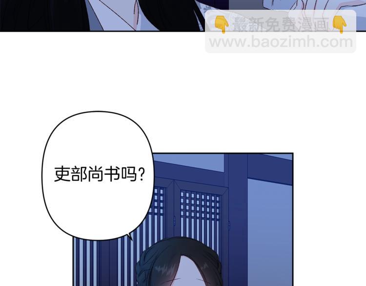 第6话 月下谈心15