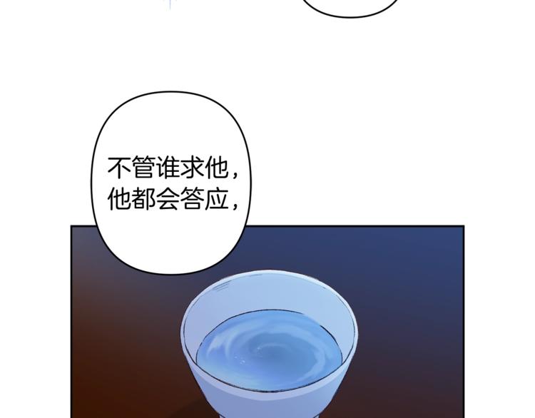 第6话 月下谈心17