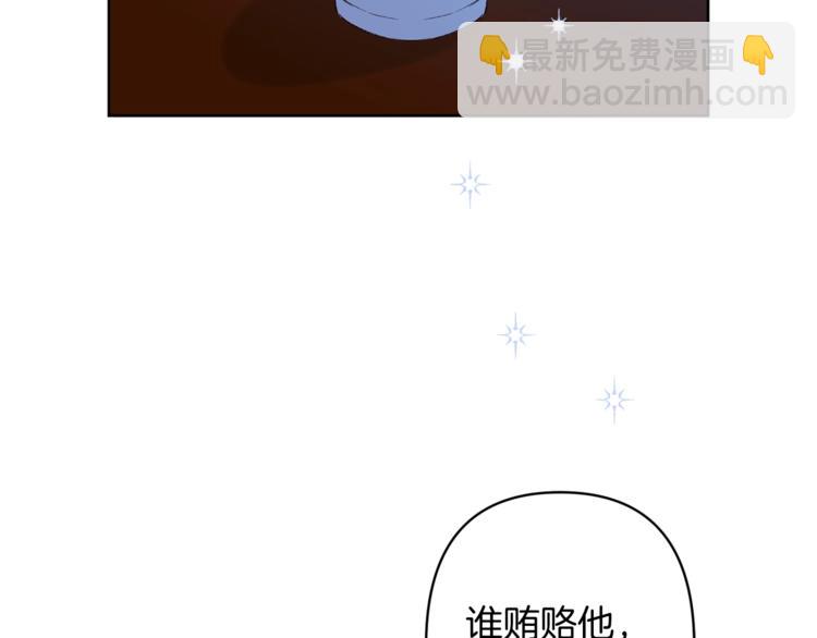 第6话 月下谈心18