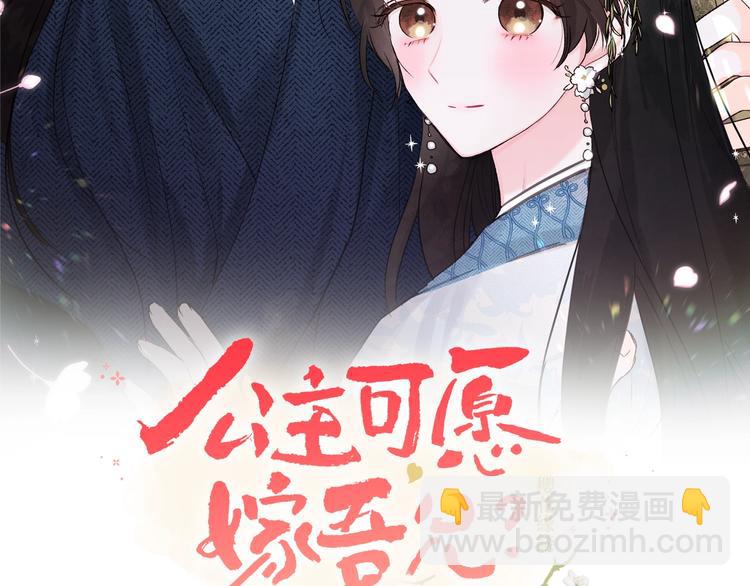 第6话 月下谈心24
