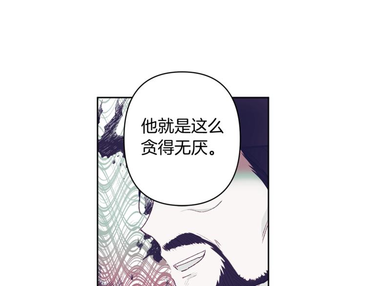 第6话 月下谈心29