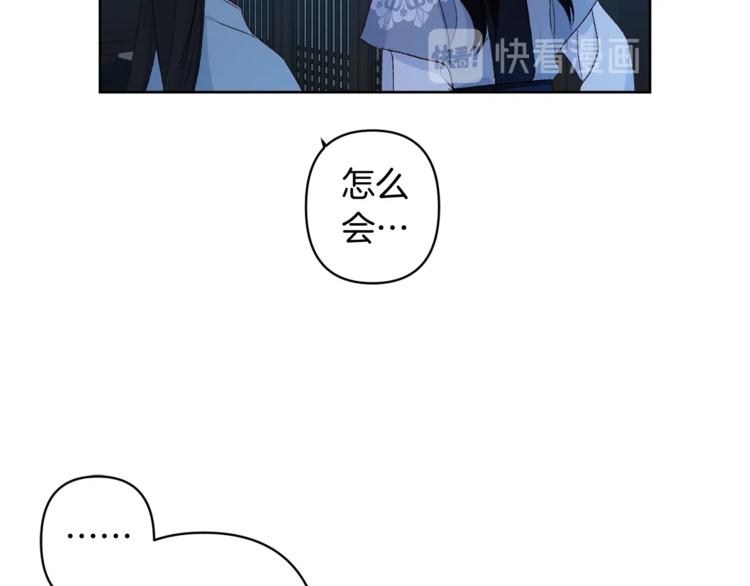 第6话 月下谈心32