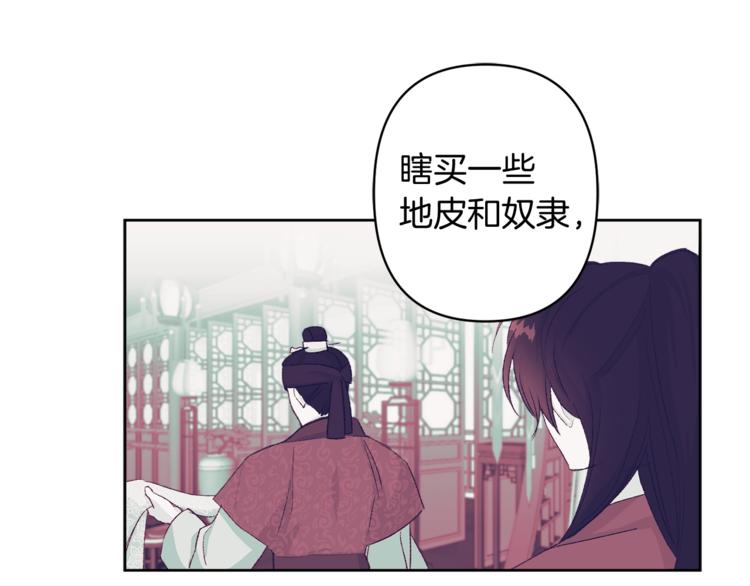 第6话 月下谈心34