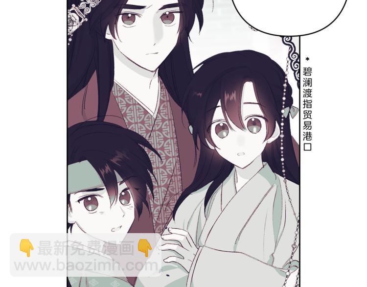 第6话 月下谈心36