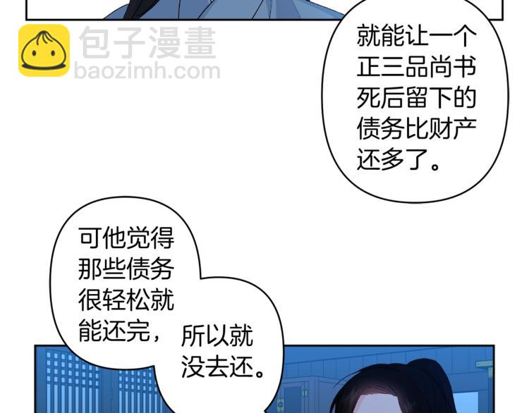 第6话 月下谈心39
