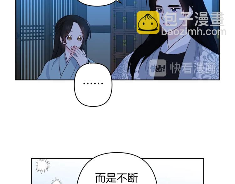 第6话 月下谈心40
