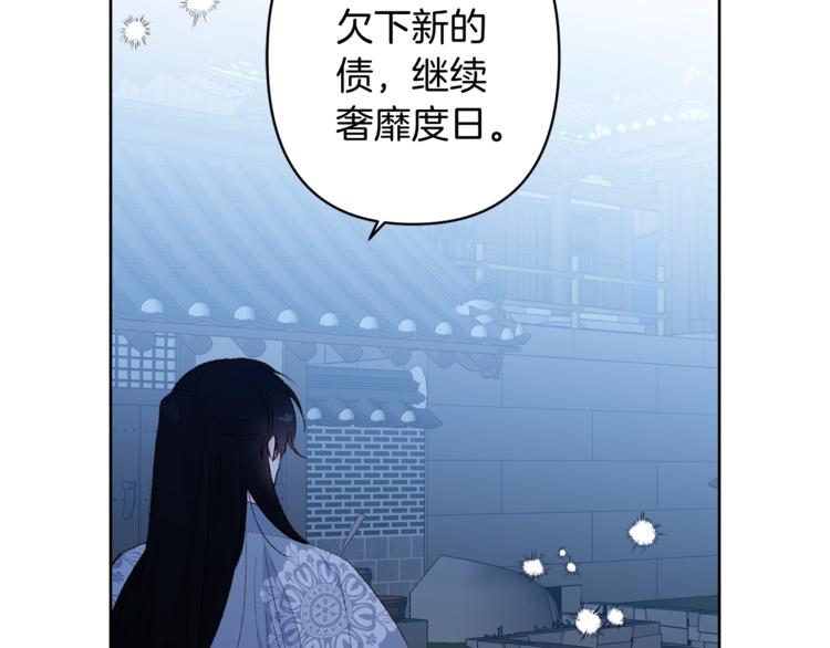第6话 月下谈心41