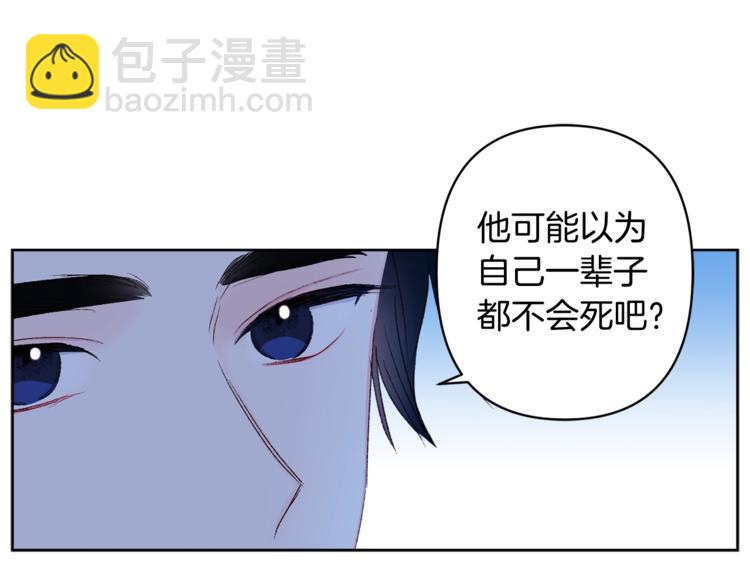 第6话 月下谈心43