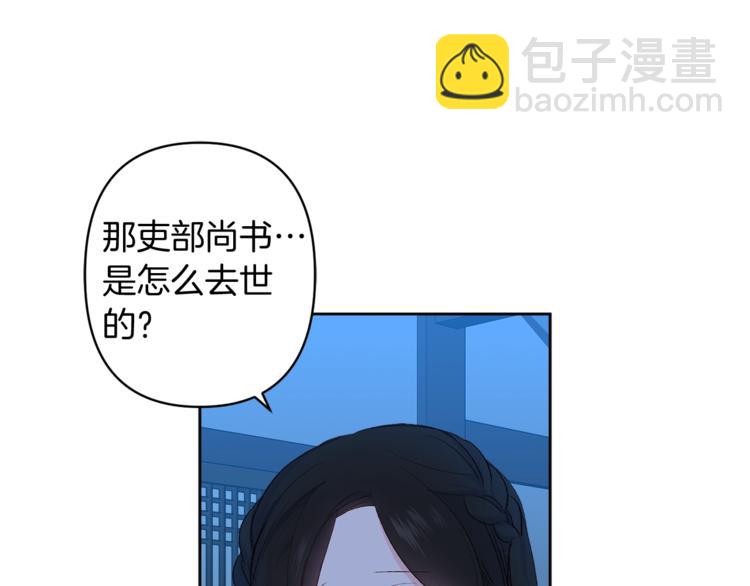 第6话 月下谈心44