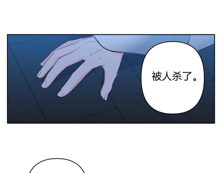第6话 月下谈心46
