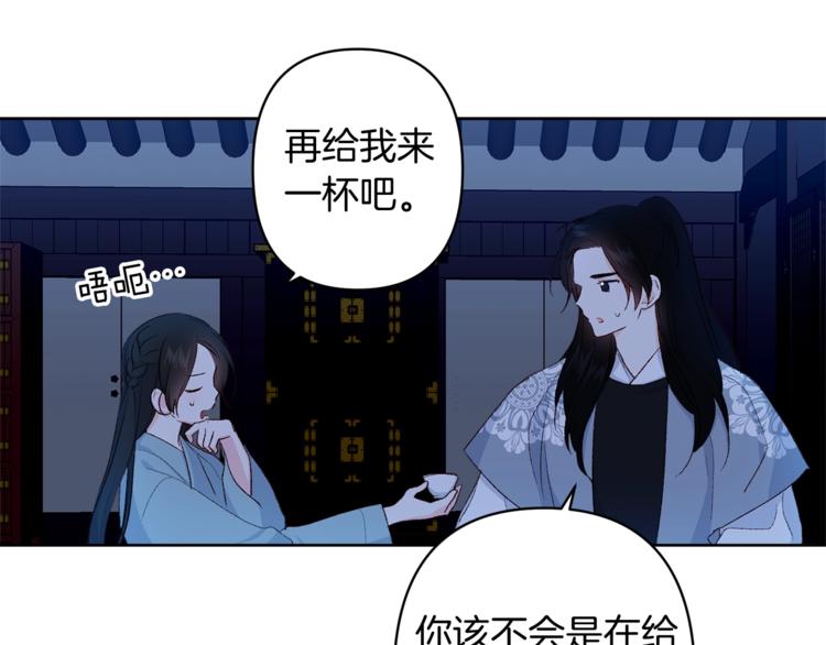 第6话 月下谈心5