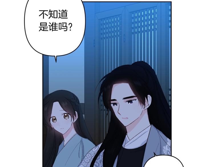 第6话 月下谈心51